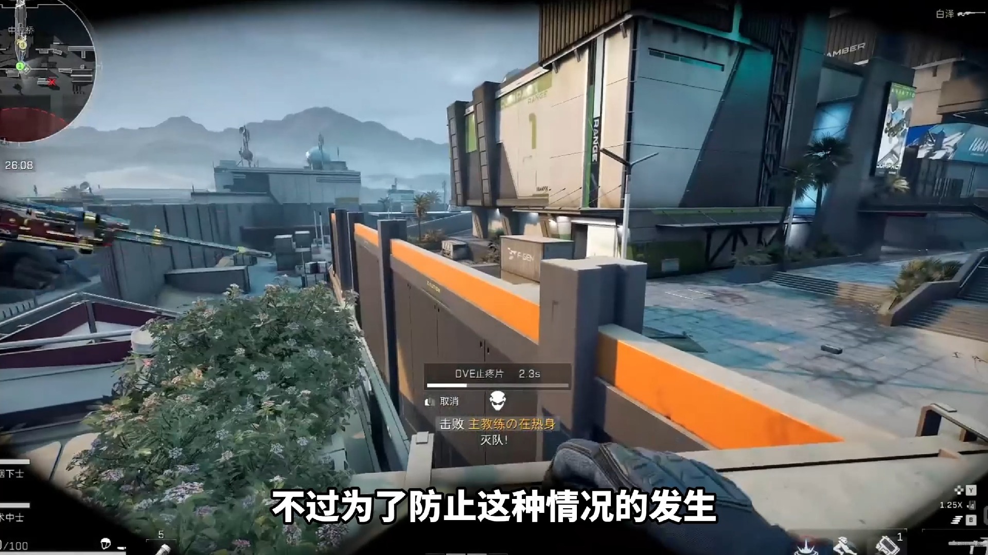 CF辅助发卡网米饼怎么做